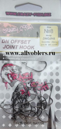 Крючки офсетные CRAZY FISH DN OFFSET Joint Hook 20 шт в уп. №8 DN OJH-8