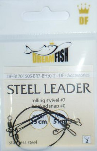 Стальные поводки Dream Fish Steel Leader 15 см 5 кг 2 шт. в уп. DF-B1701505-BR7-BHS0-2