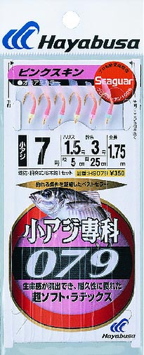 Сабики Hayabusa HS079 №3-0.8-1.5(6кр)