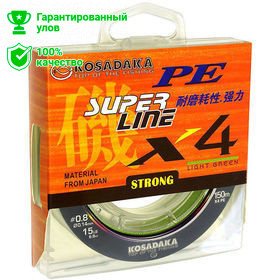 Леска плетеная Kosadaka Super Pe X4 Light Green 150м 0.25мм (светло-зеленая)