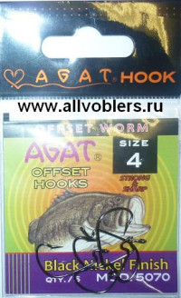 Крючки офсетные AGAT OFFSET WORM 5070 № 4 (5 шт.)
