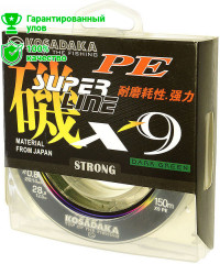 Леска плетеная Kosadaka Super Line PE X9 Dark Green 150м 0.16мм (темно-зеленая)