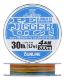 Плетеная леска SUNLINE PE JIGGER ULT (4braid) 200м 50LB/#3  22.6кг Новинка 2018! 