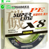 Леска плетеная Kosadaka Super Pe X8 Light Green 150м 0.16мм (светло-зеленая)