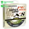 Леска плетеная Kosadaka Super Pe X8 Light Green 150м 0.14мм (светло-зеленая)