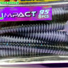 Силиконовая приманка Kosadaka Wave Impact (9.5см) BBC (упаковка - 8шт)