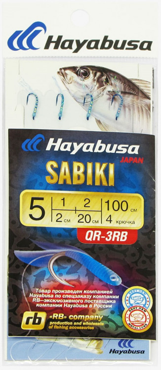 Сабики Hayabusa QR-3RB (HS553) №6-1,5-3 (1,00м; отводной - 2см)