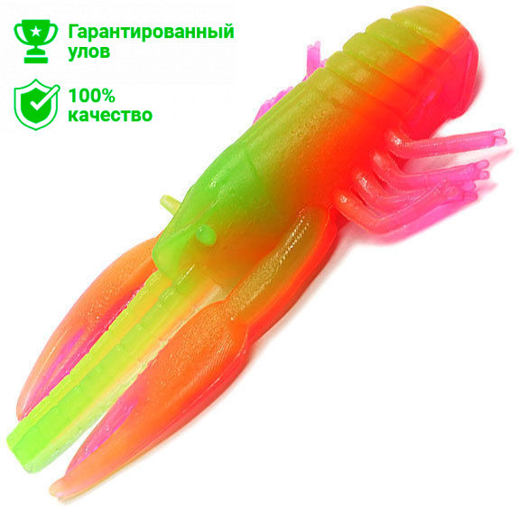 Силиконовая приманка Kosadaka Crayfish (6.3см) ROS2 (упаковка - 5шт)
