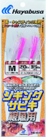 Сабики Hayabusa SS471