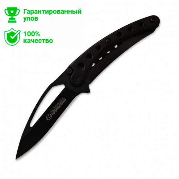 Нож Kosadaka складной (черное лезвие/черная рукоятка) N-F29D