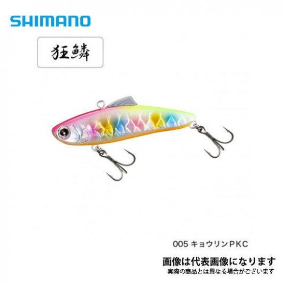 Раттлин SHIMANO XV-370M EXSENCE SALVAGE 70ES 70mm/20g. 005