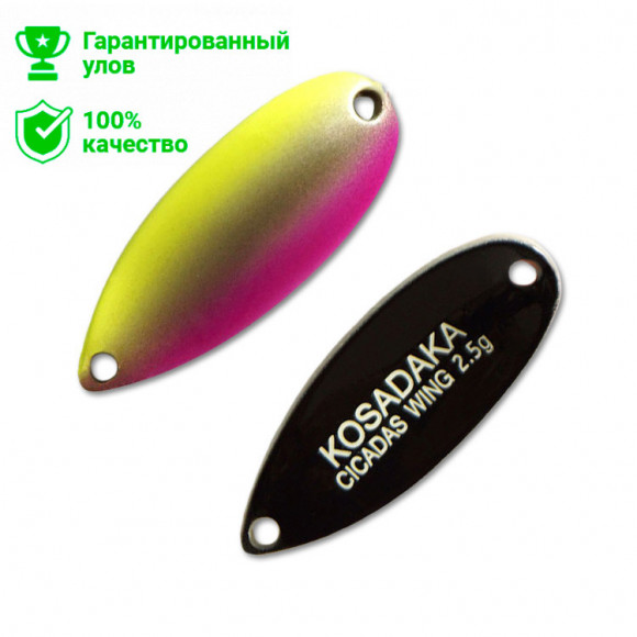 Блесна Kosadaka Trout Police Cicadas Wing (2,5 г) C56