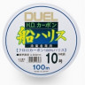 Флюорокарбон Duel H.D.CARBON FUNE LEADER FLUORO100%/100m #1.5 3kg (0.205mm)