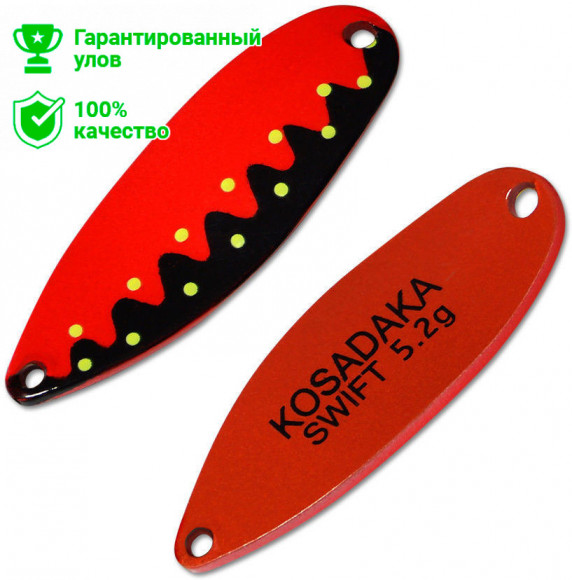 Блесна Kosadaka Trout Police Swift (5.2г) AK44