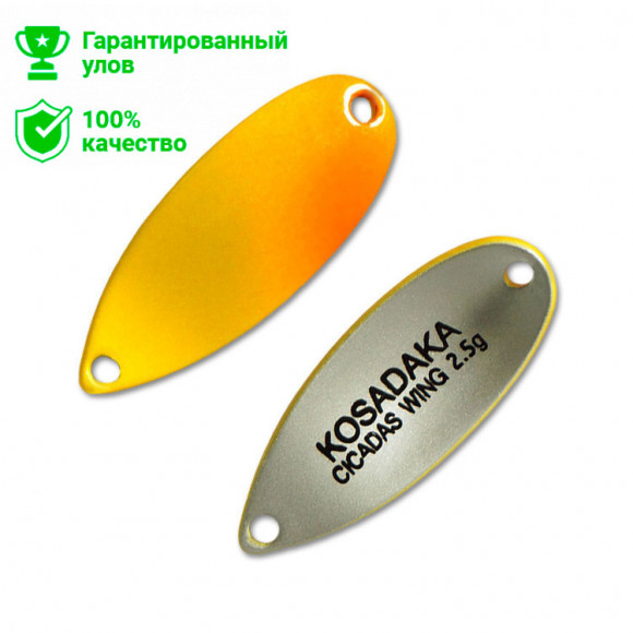 Блесна Kosadaka Trout Police Cicadas Wing (2,5 г) E58