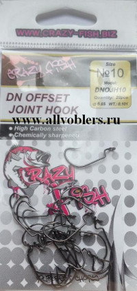 Крючки офсетные CRAZY FISH DN OFFSET Joint Hook 20 шт в уп. №10 DN OJH-10