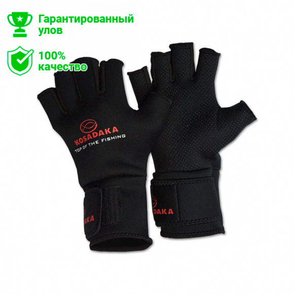 Перчатки неопр. Fishing gloves-17 обрез. 5 пал., черн., р-р L (Kosadaka)