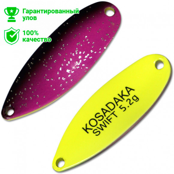 Блесна Kosadaka Trout Police Swift (5.2г) AK45