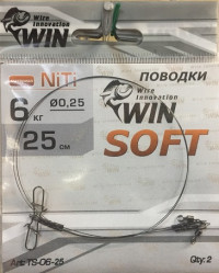 Поводок WIN SOFT никель-титан, мягкий 4кг;10см (уп.2шт) Art: TS-04-10