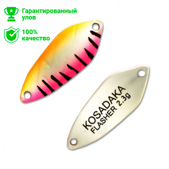 Блесна Kosadaka Trout Police Flasher (2,3 г) 401
