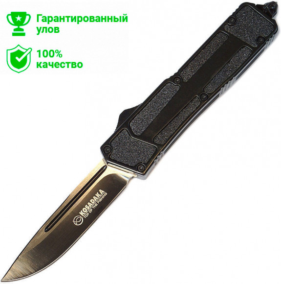 Нож Kosadaka выкидной фронтальный N-X1 (в чехле)