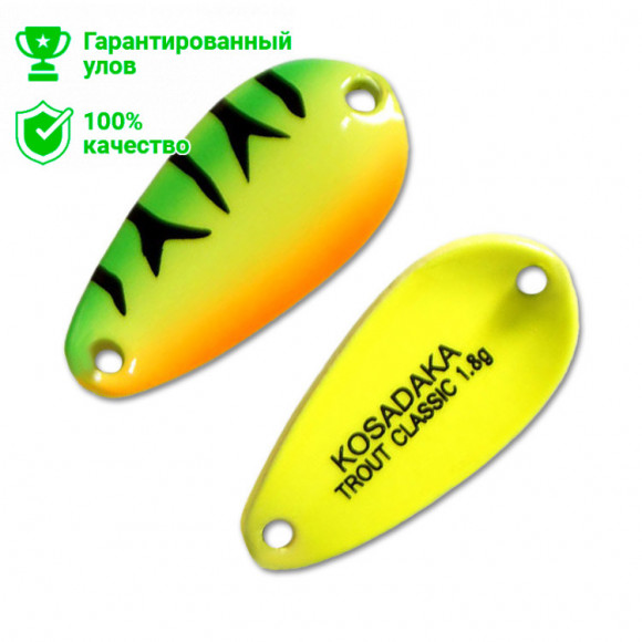 Блесна Kosadaka Trout Police Classic (1,8 г) 402