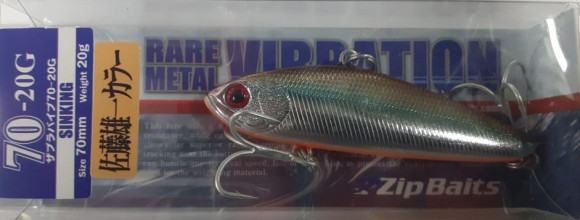 Воблеры ZIPBAITS ZBL System VIB 70мм, 20гр. 824
