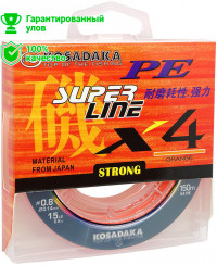 Леска плетеная Kosadaka Super Pe X4 Orange 150м 0.16мм (оранжевая)