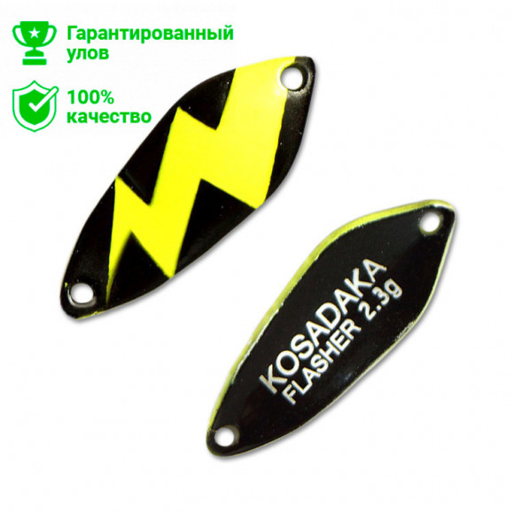 Блесна Kosadaka Trout Police Flasher (2,3 г) C80
