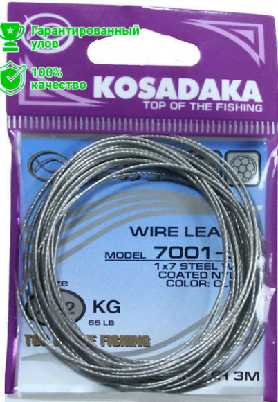 Поводковый материал Kosadaka 1x7 5м/5,1кг