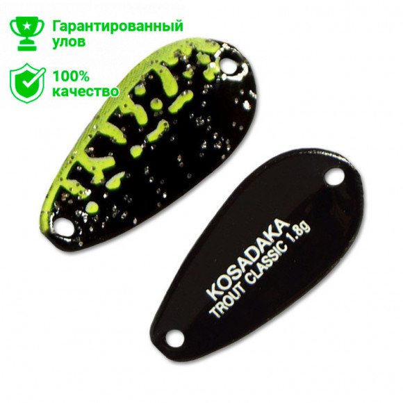 Блесна Kosadaka Trout Police Classic (1,8 г) D94