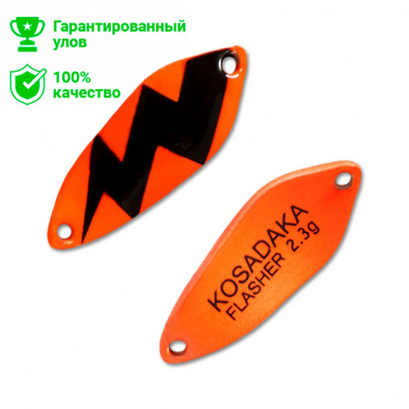 Блесна Kosadaka Trout Police Flasher (2,3 г) C85