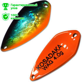 Блесна Kosadaka Trout Police Wag (4г) AD04