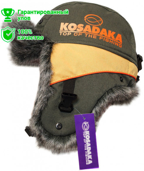 Шапка-ушанка Kosadaka Юкон