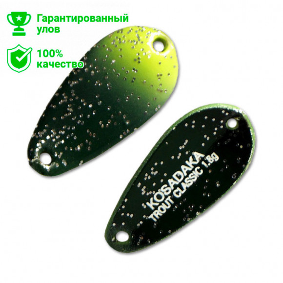 Блесна Kosadaka Trout Police Classic (1,8 г) E72