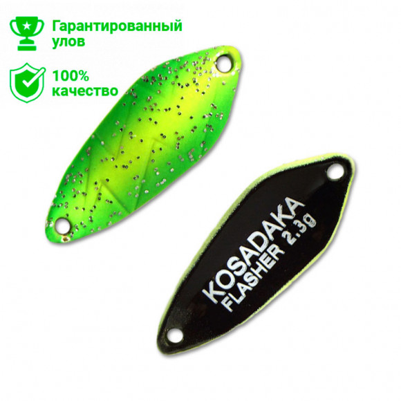Блесна Kosadaka Trout Police Flasher (2,3 г) E77