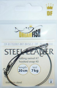 Стальные поводки Dream Fish Steel Leader 20 см 7 кг 2 шт. в уп. DF-B1702007-BR7-BHS0-2