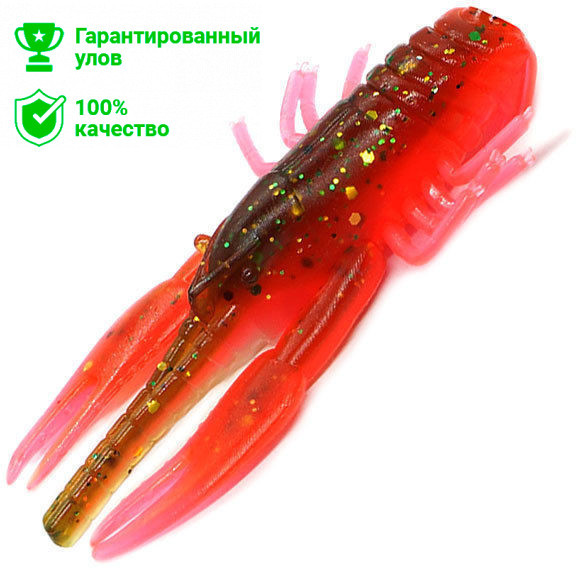 Силиконовая приманка Kosadaka Crayfish (6.3см) DGR (упаковка - 5шт)
