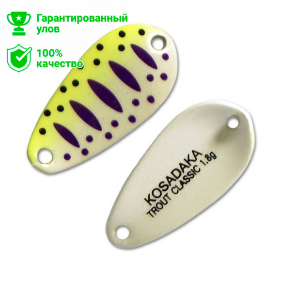 Блесна Kosadaka Trout Police Classic (1,8 г) E97