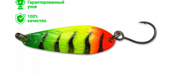 Блесна Kosadaka Echo (5г) MH
