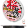 Плетеная леска Sakura 8X SENSIBRAID 150m  0.27mm/25Kg/55.1Lbs