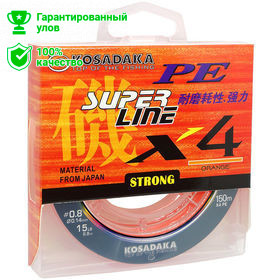 Леска плетеная Kosadaka Super Pe X4 Orange 150м 0.14мм (оранжевая) Леска плетеная Kosadaka Super Pe X4 Orange 150м 0.14мм (оранжевая)