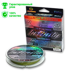 Леска плетен. Kosadaka "INFINITY" 150м, зел. 0,20мм, 12,9кг BINF020G_150 Леска плетен. Kosadaka "INFINITY" 150м, зел. 0,20мм, 12,9кг BINF020G_150