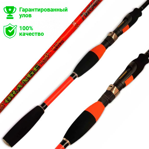 Спиннинг Kosadaka Orange Twiching Point 2,25м (3-17г)