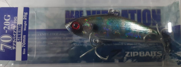 Воблеры ZIPBAITS ZBL System VIB 70мм, 20гр. 299