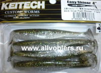 Keitech Easy Shiner 3" #416 Silver Flash Minnow