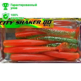Силиконовая приманка Kosadaka Shaker (8см) AGS (упаковка - 8шт)