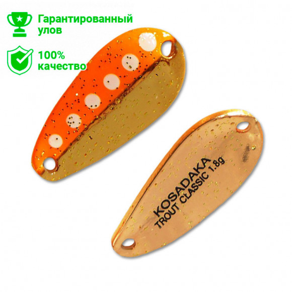 Блесна Kosadaka Trout Police Classic (1,8 г) S04