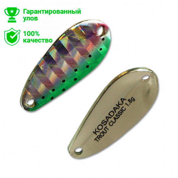 Блесна Kosadaka Trout Police Classic (1,8 г) Z06