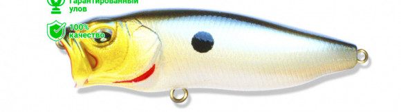 Воблер Kosadaka TAKAO 70 поверхн. 70мм, 10.5г., цв.PSSH Воблер Kosadaka TAKAO 70 поверхн. 70мм, 10.5г., цв.PSSH